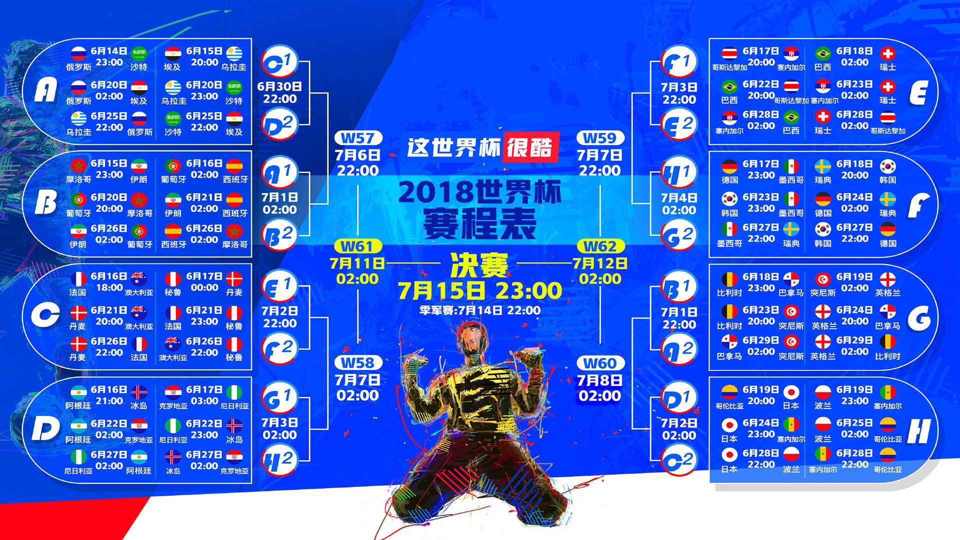 姆巴佩更新动态:致敬登贝莱,感谢他的两粒关键进球带我们走出困境。